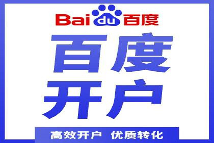 SEM外包助力企业快速响应市场案例
